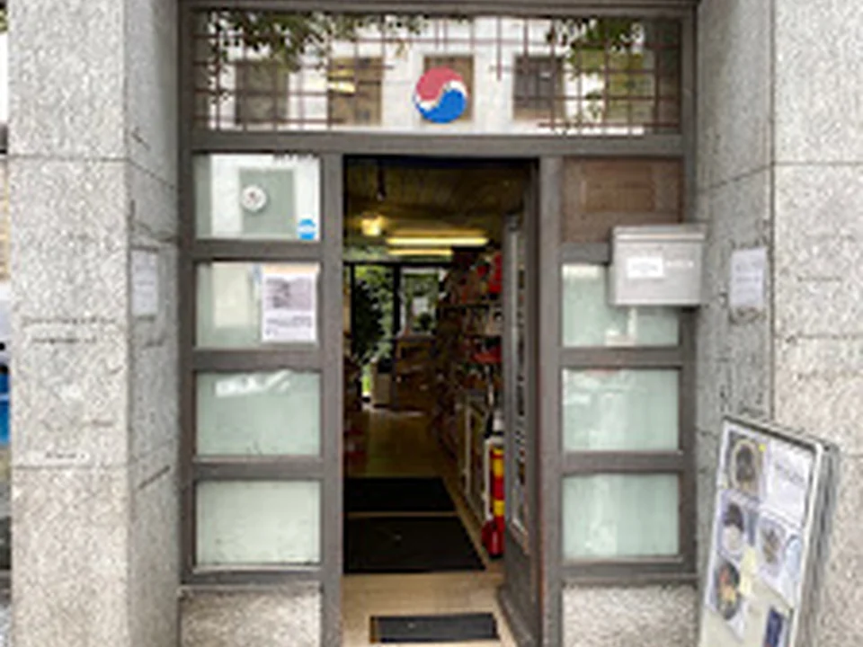 Koreanischer Asia Shop