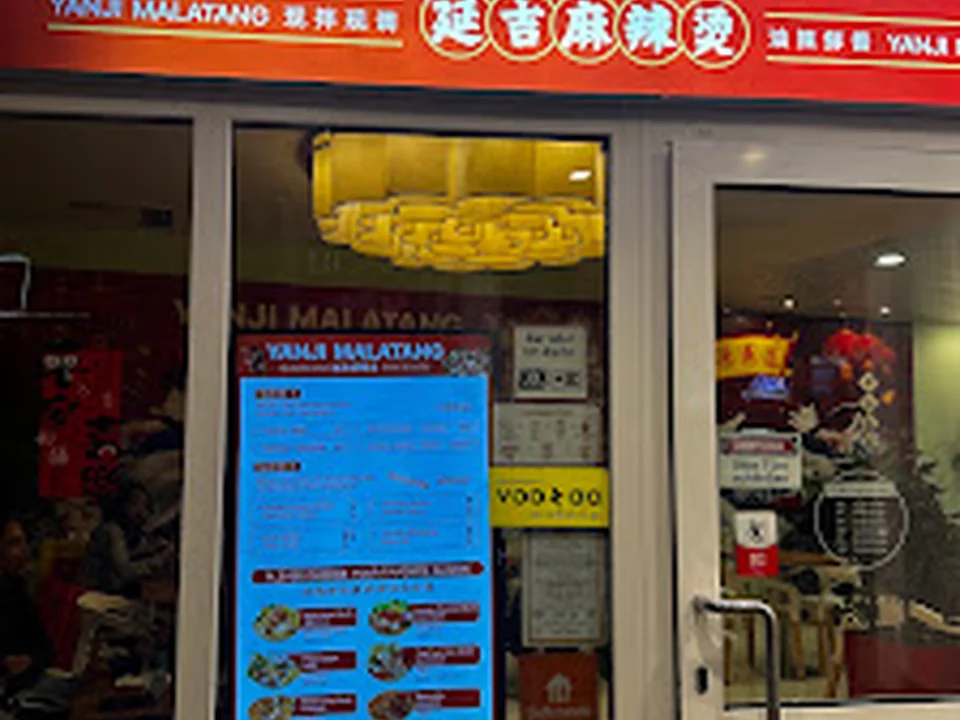 Yanji Malatang