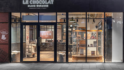 Le Chocolat Alain Ducasse Manufacture Munich